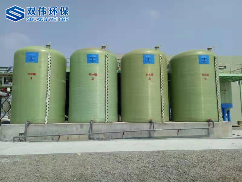 玻璃鋼立式儲罐